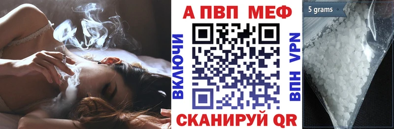 Alpha PVP крисы CK  Фокино 
