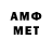 Меф 4 MMC Andrey Hairdresser