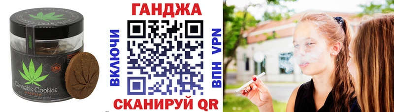 кракен ссылки  Фокино  Cannafood марихуана 