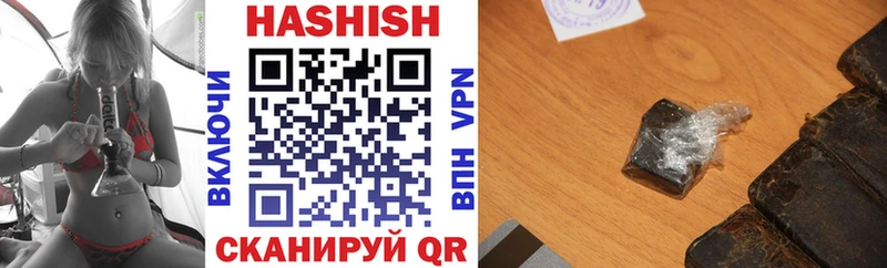 ГАШ 40% ТГК Фокино