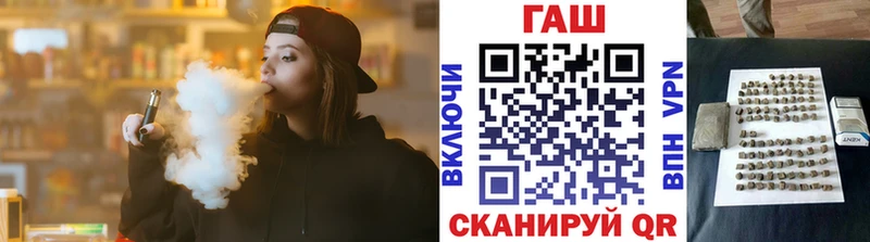 цена   Фокино  ГАШИШ гарик 