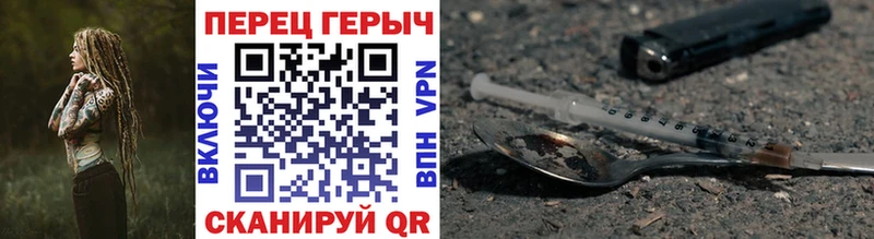 Героин гречка  кракен зеркало  Фокино 