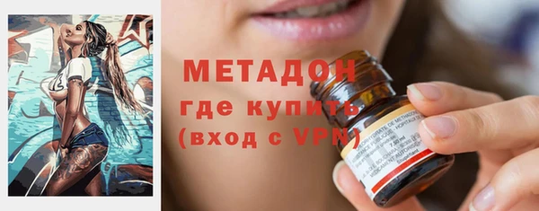 МДМА Абинск