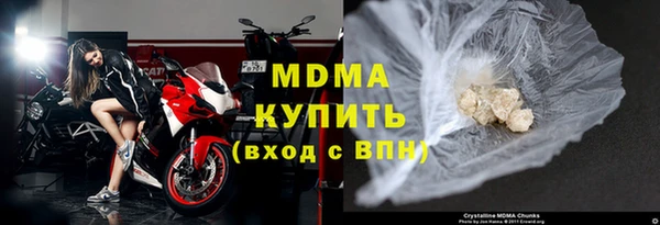 дмт Абаза