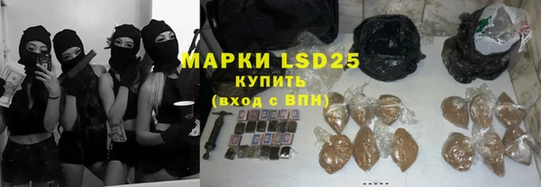 МДМА Абинск