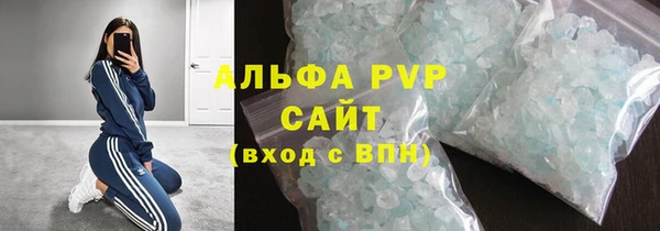 МДМА Абинск