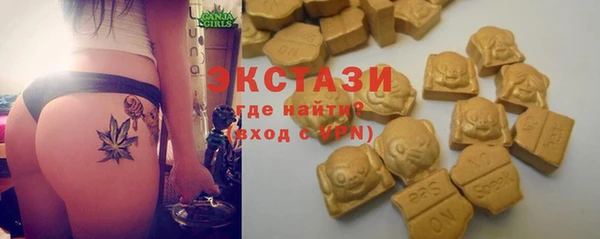 МДМА Абинск
