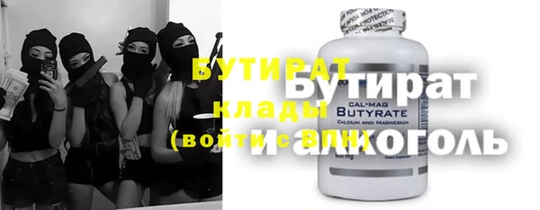 МДМА Абинск