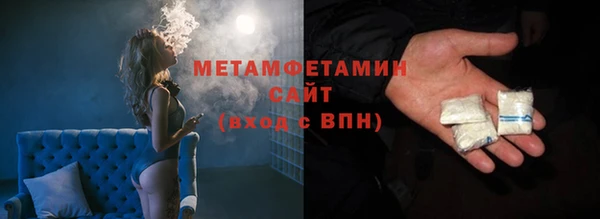 дмт Абаза