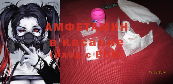 МДМА Абинск