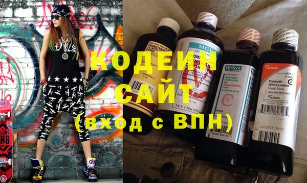 МДМА Абинск