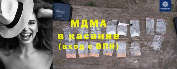 экстази Липки