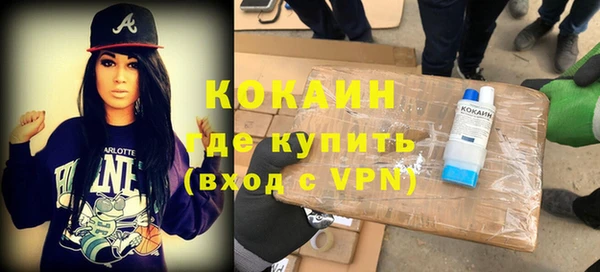 МДМА Абинск