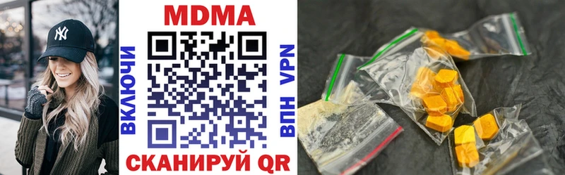 ОМГ ОМГ вход  Фокино  МДМА VHQ 