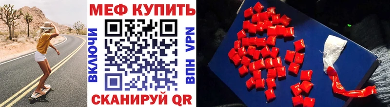 МЕФ 4 MMC  Фокино 