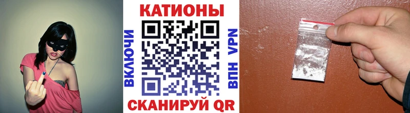Меф мяу мяу кристаллы Фокино