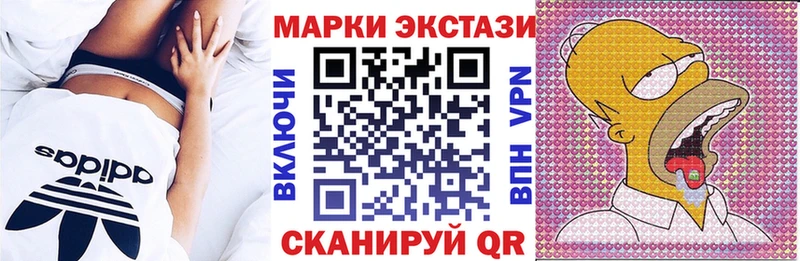 мега как зайти  Фокино  Марки N-bome 1,5мг 