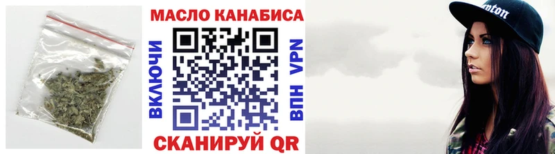 Дистиллят ТГК вейп с тгк  купить наркотик  Фокино 